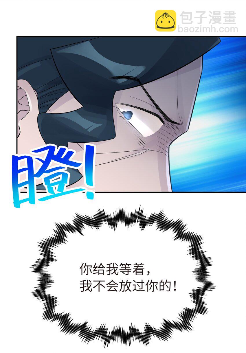 036 少林擒拿手(1/2)-第40话