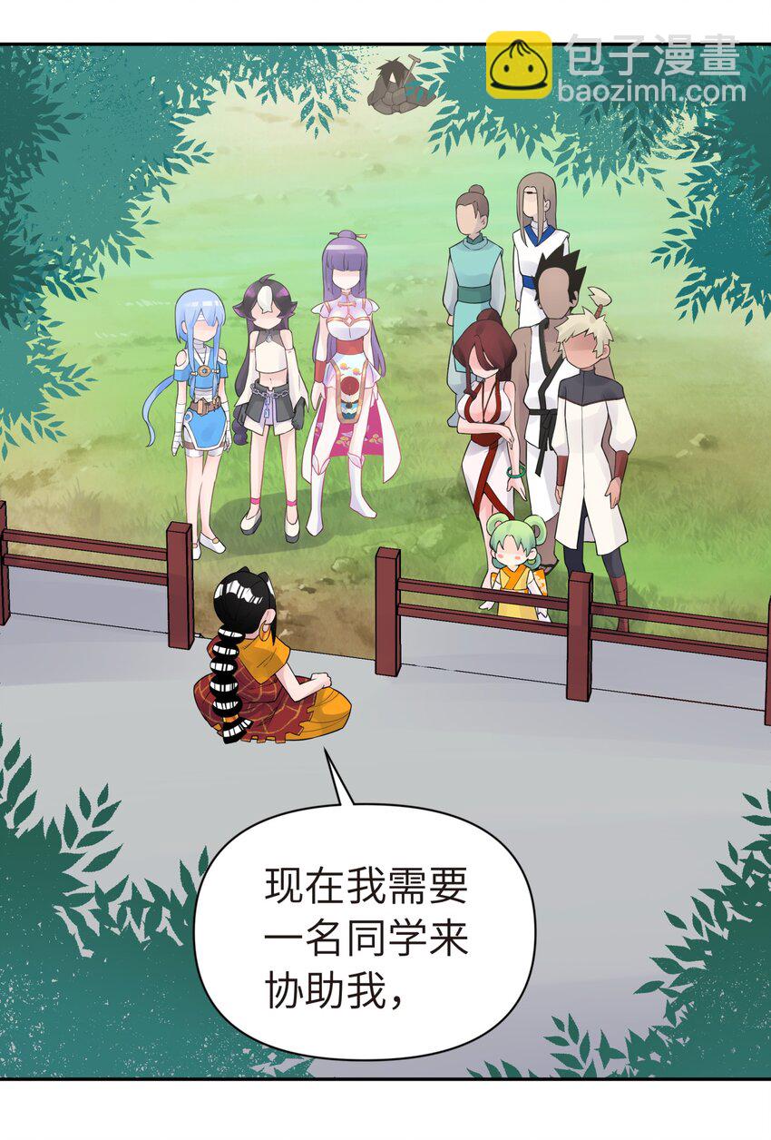 036 少林擒拿手(1/2)-第40话