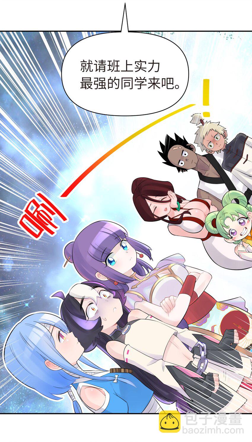 036 少林擒拿手(1/2)-第40话