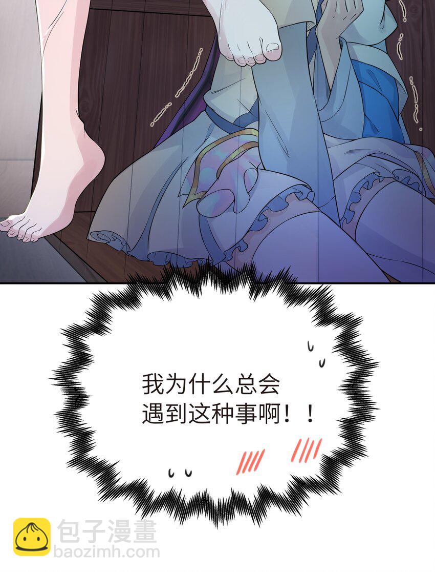 036 少林擒拿手(1/2)-第40话