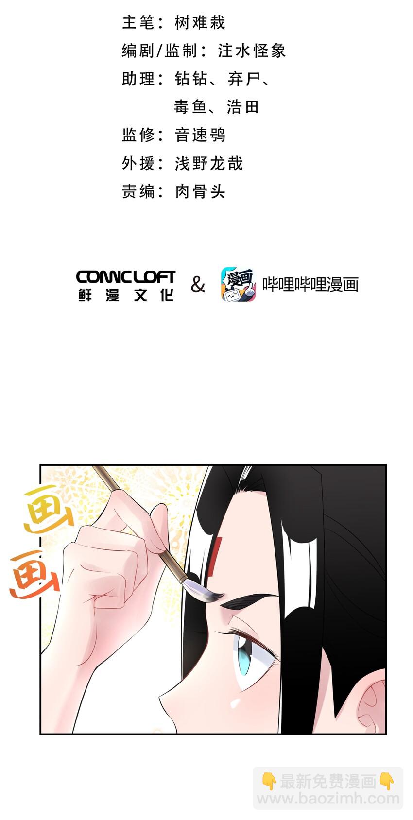 036 少林擒拿手(1/2)-第40话