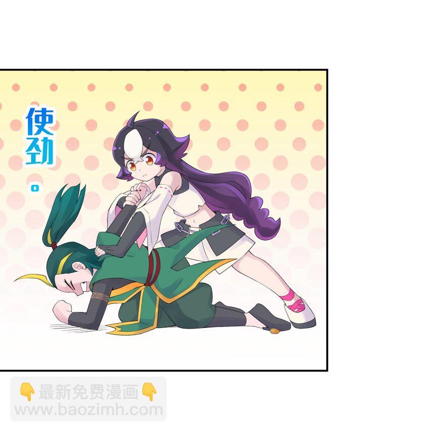 038 运功疗伤(1/2)-第42话