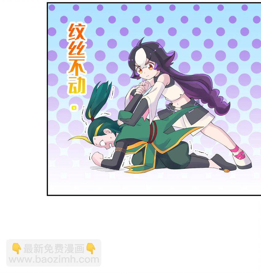 038 运功疗伤(1/2)-第42话