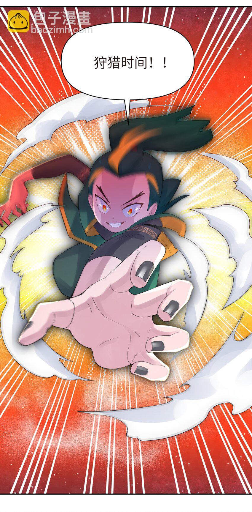 038 运功疗伤(1/2)-第42话