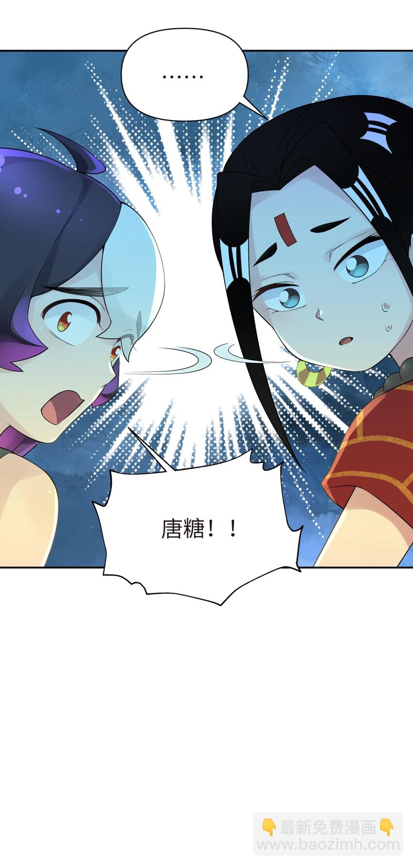 038 运功疗伤(1/2)-第42话