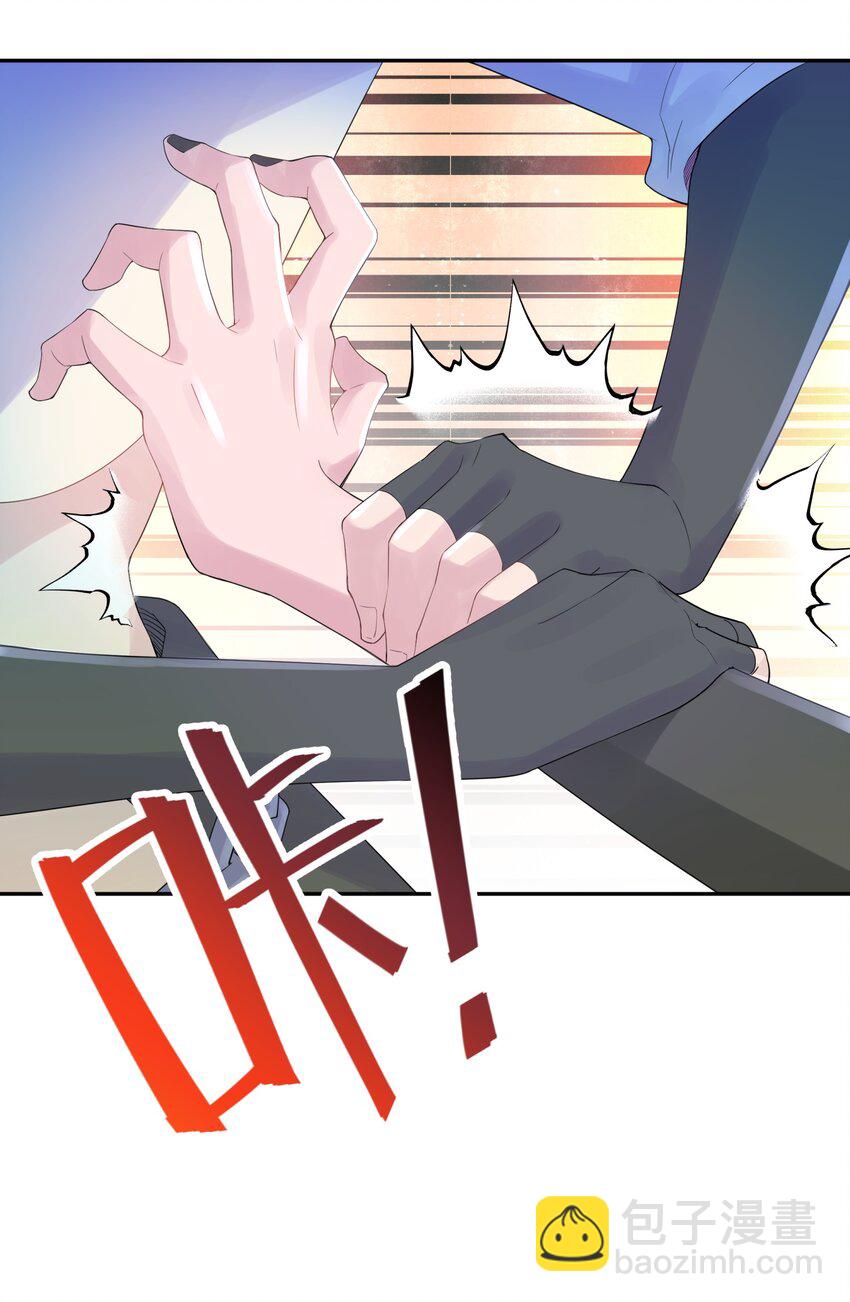 038 运功疗伤(1/2)-第42话