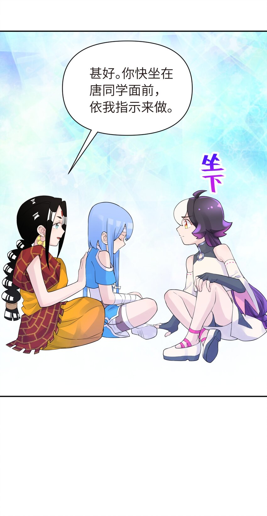 038 运功疗伤(1/2)-第42话