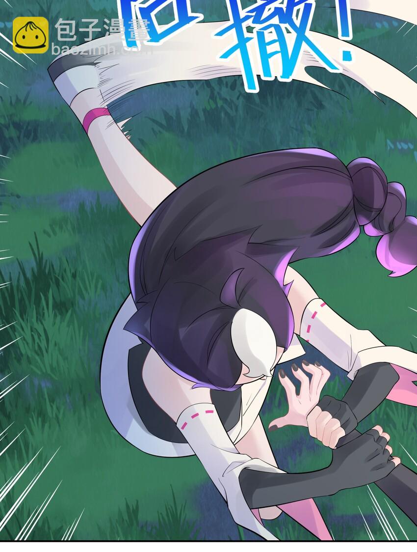 038 运功疗伤(1/2)-第42话