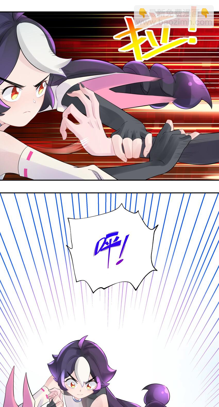 038 运功疗伤(1/2)-第42话