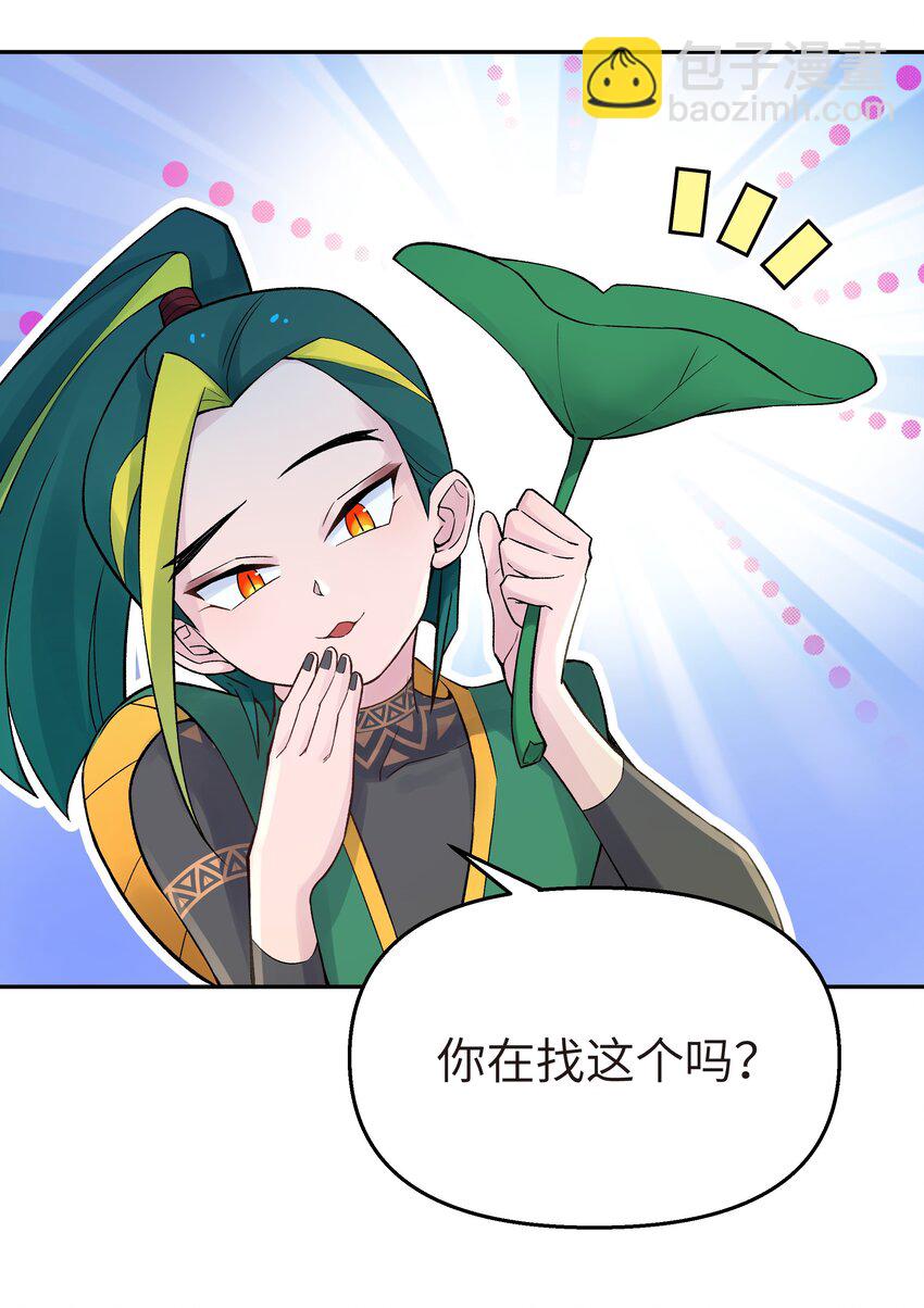 040 夜明珠的决定(1/2)-第44话