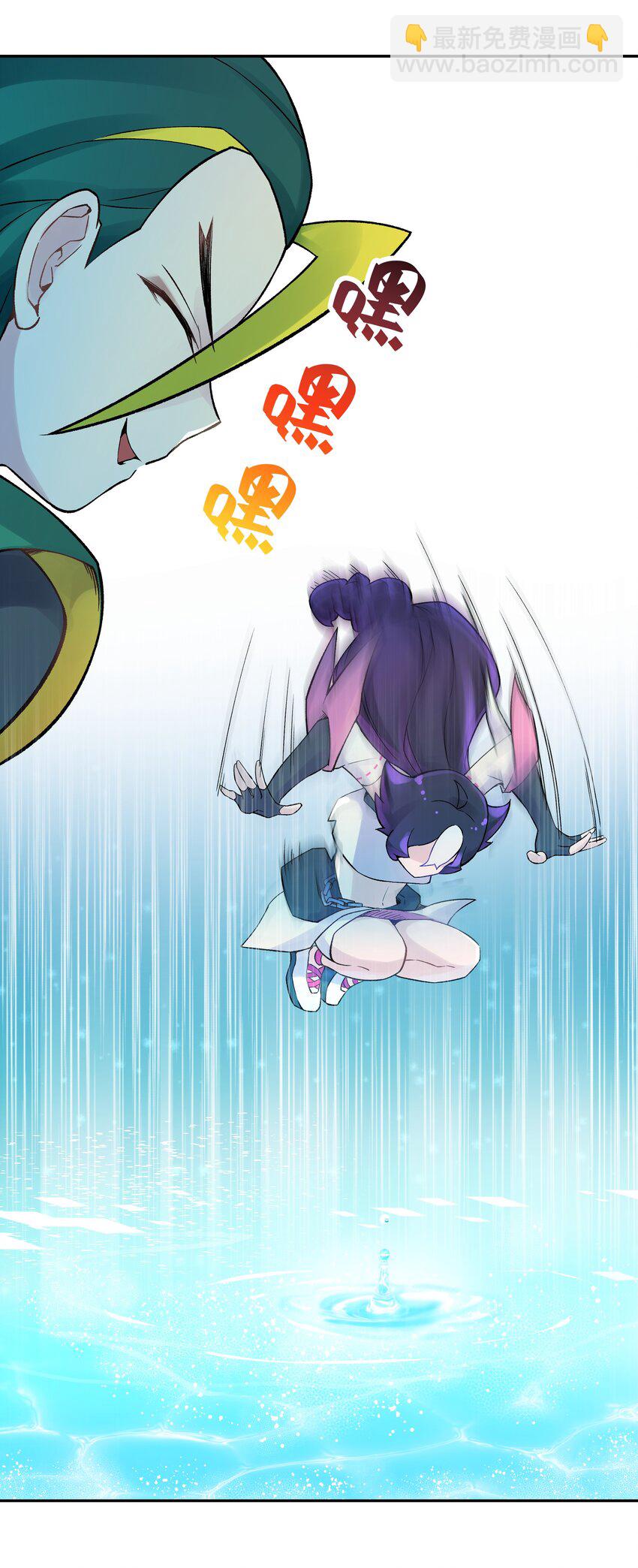 040 夜明珠的决定(1/2)-第44话