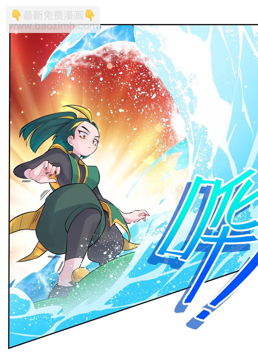 040 夜明珠的决定(1/2)-第44话