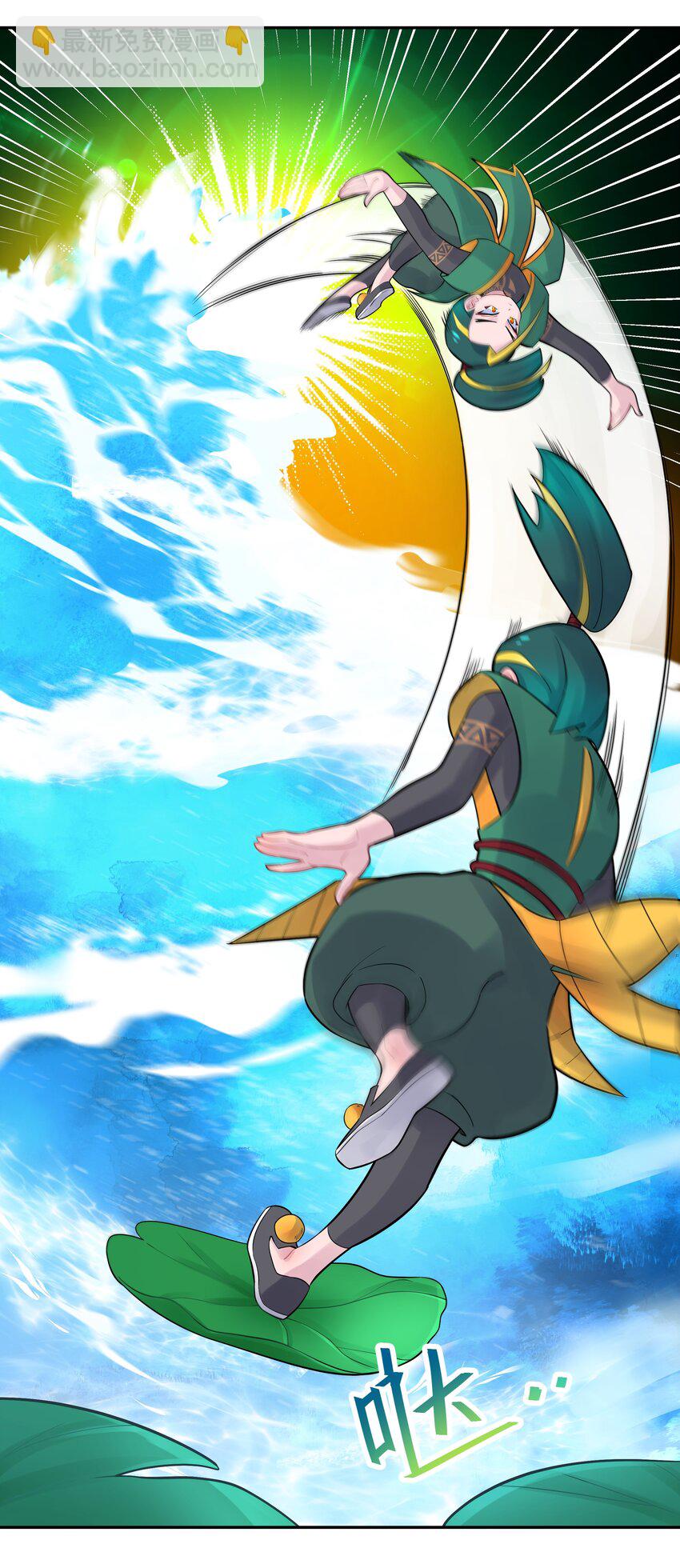 040 夜明珠的决定(1/2)-第44话