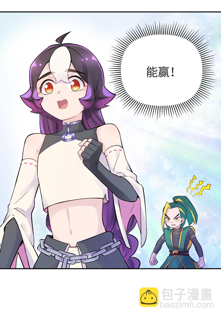 040 夜明珠的决定(1/2)-第44话