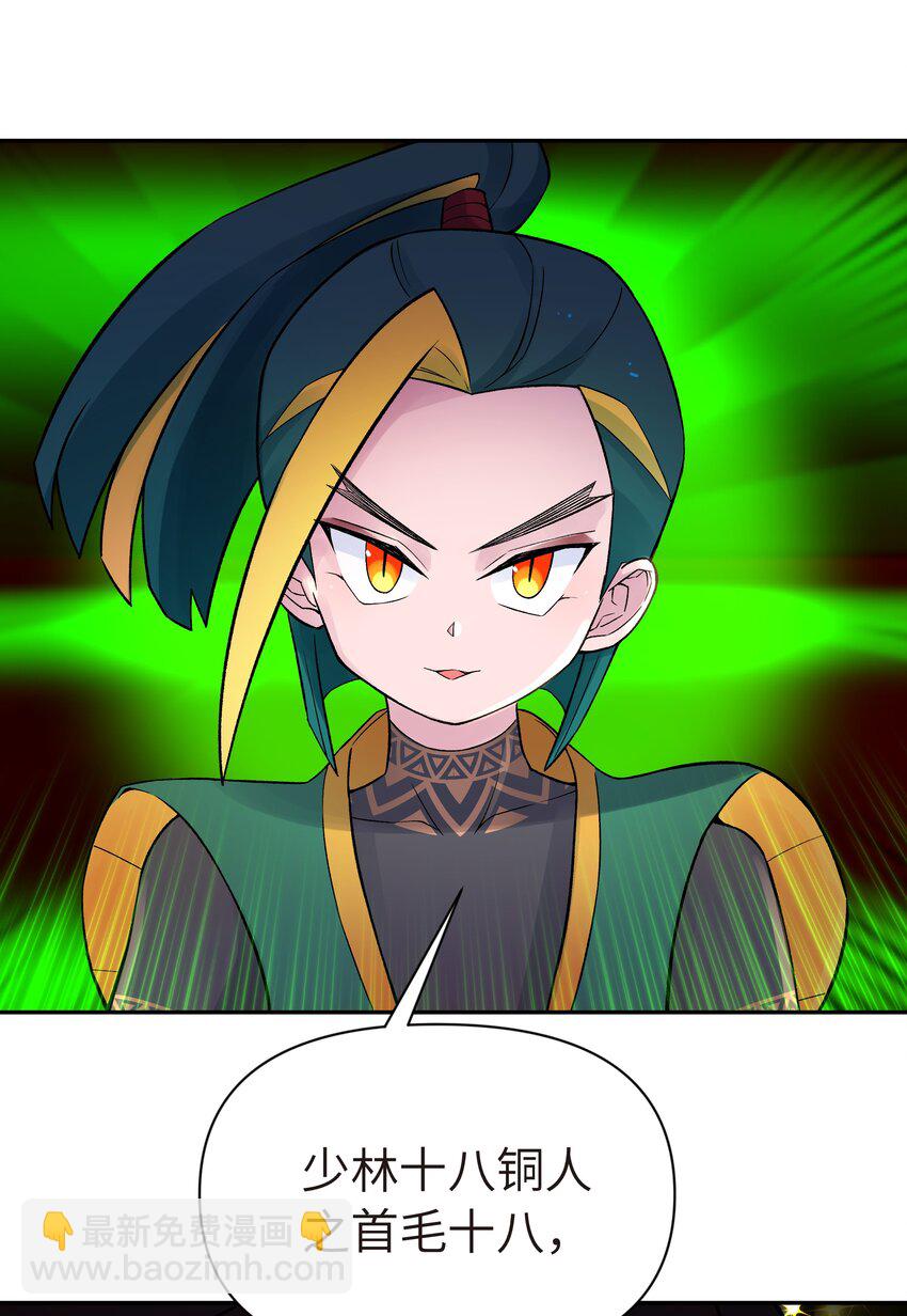 040 夜明珠的决定(1/2)-第44话