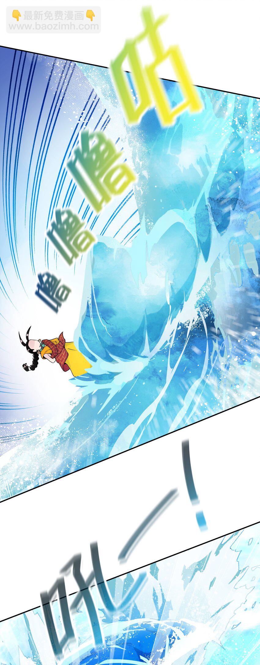 040 夜明珠的决定(1/2)-第44话