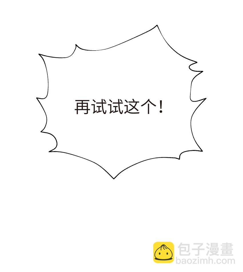 040 夜明珠的决定(1/2)-第44话