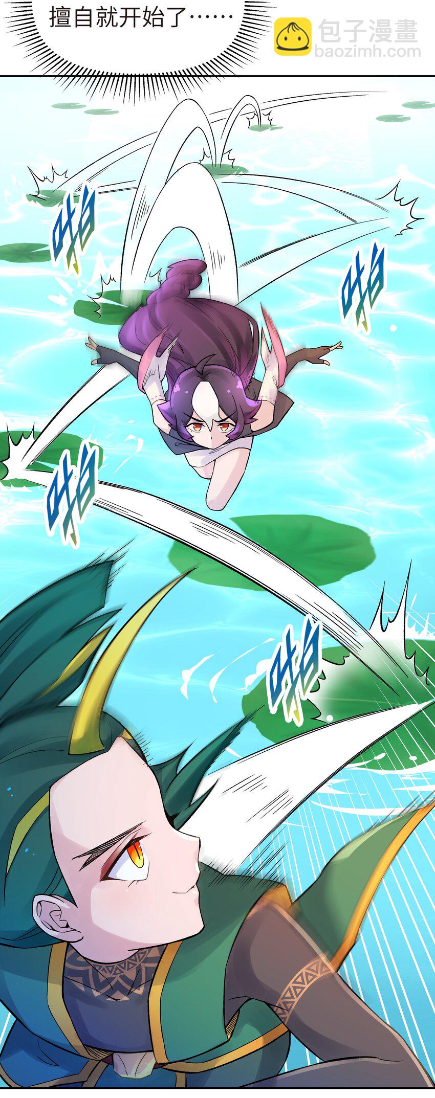 040 夜明珠的决定(1/2)-第44话