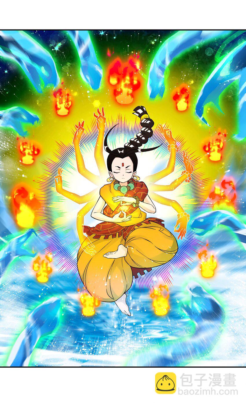 040 夜明珠的决定(1/2)-第44话