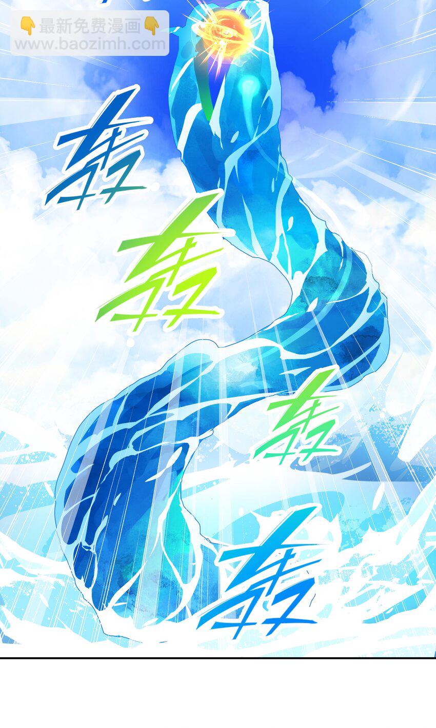 040 夜明珠的决定(1/2)-第44话