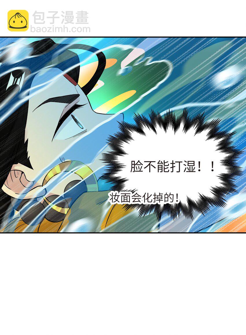 040 夜明珠的决定(1/2)-第44话