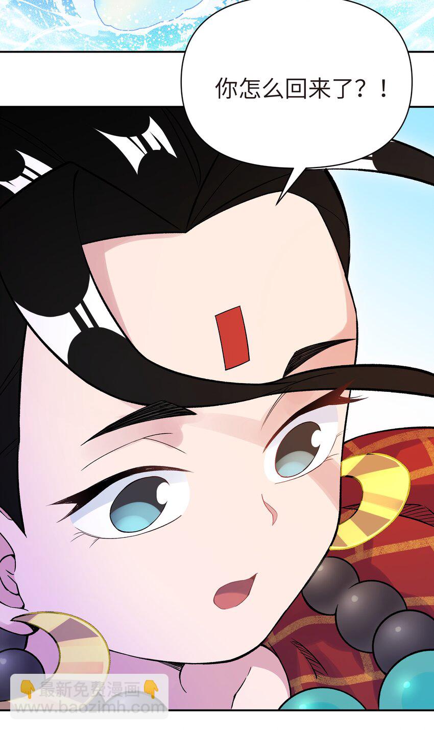 040 夜明珠的决定(1/2)-第44话