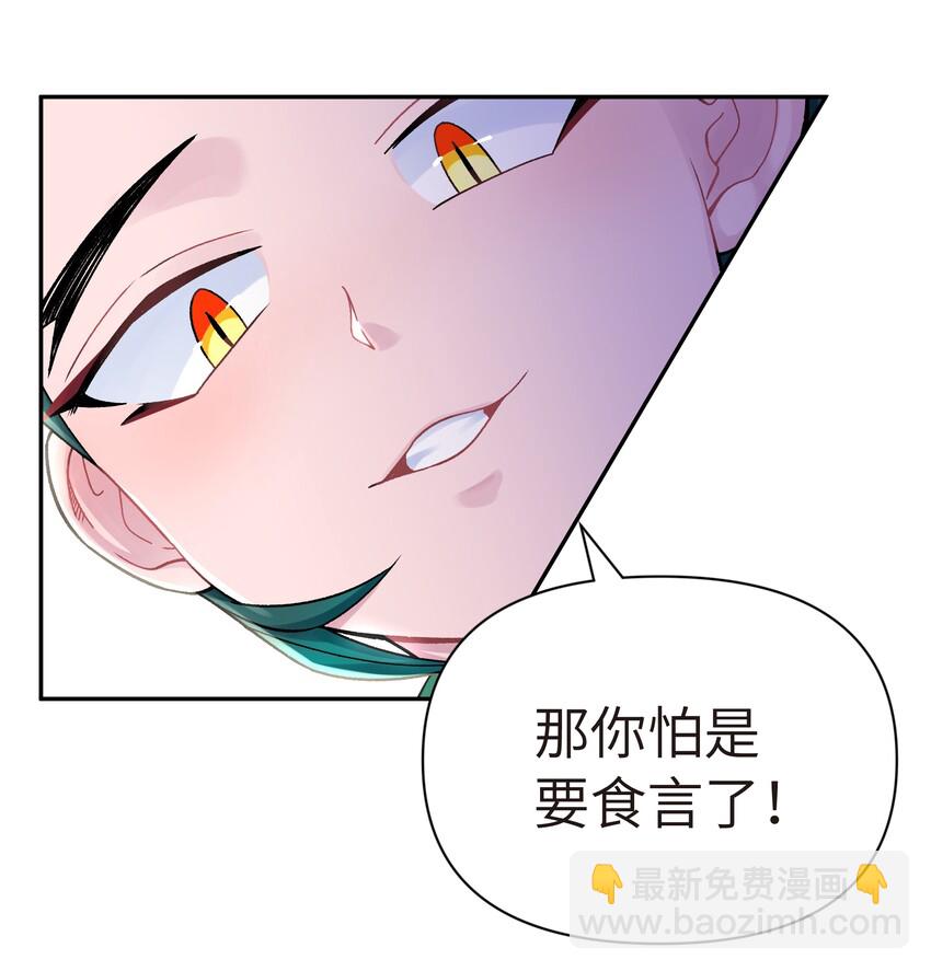 040 夜明珠的决定(1/2)-第44话