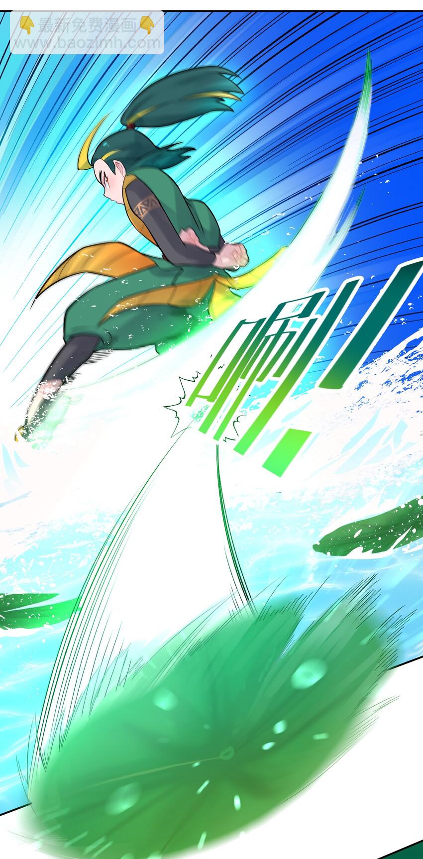 040 夜明珠的决定(1/2)-第44话