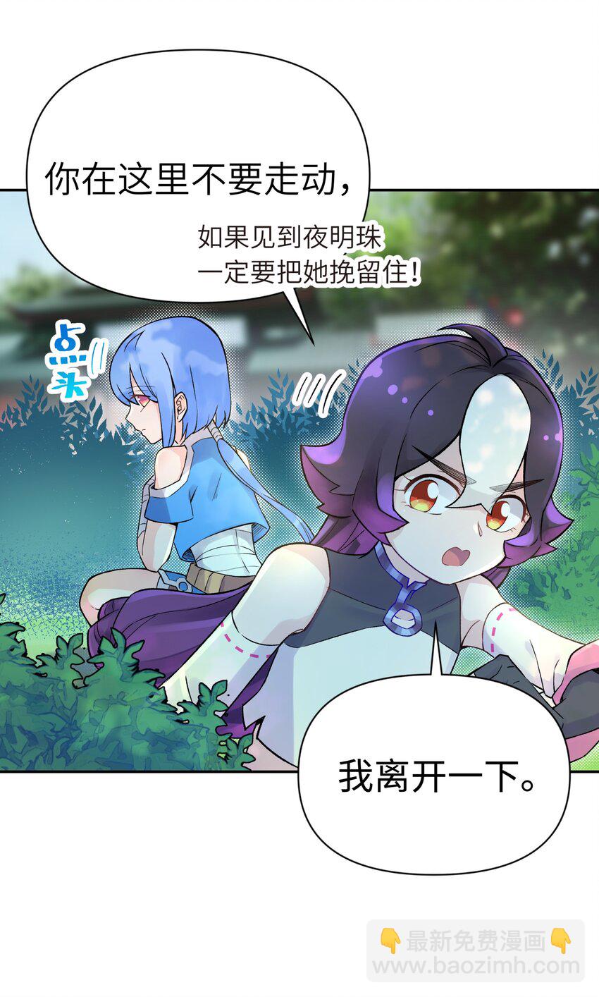 042 阿强归来(1/2)-第46话