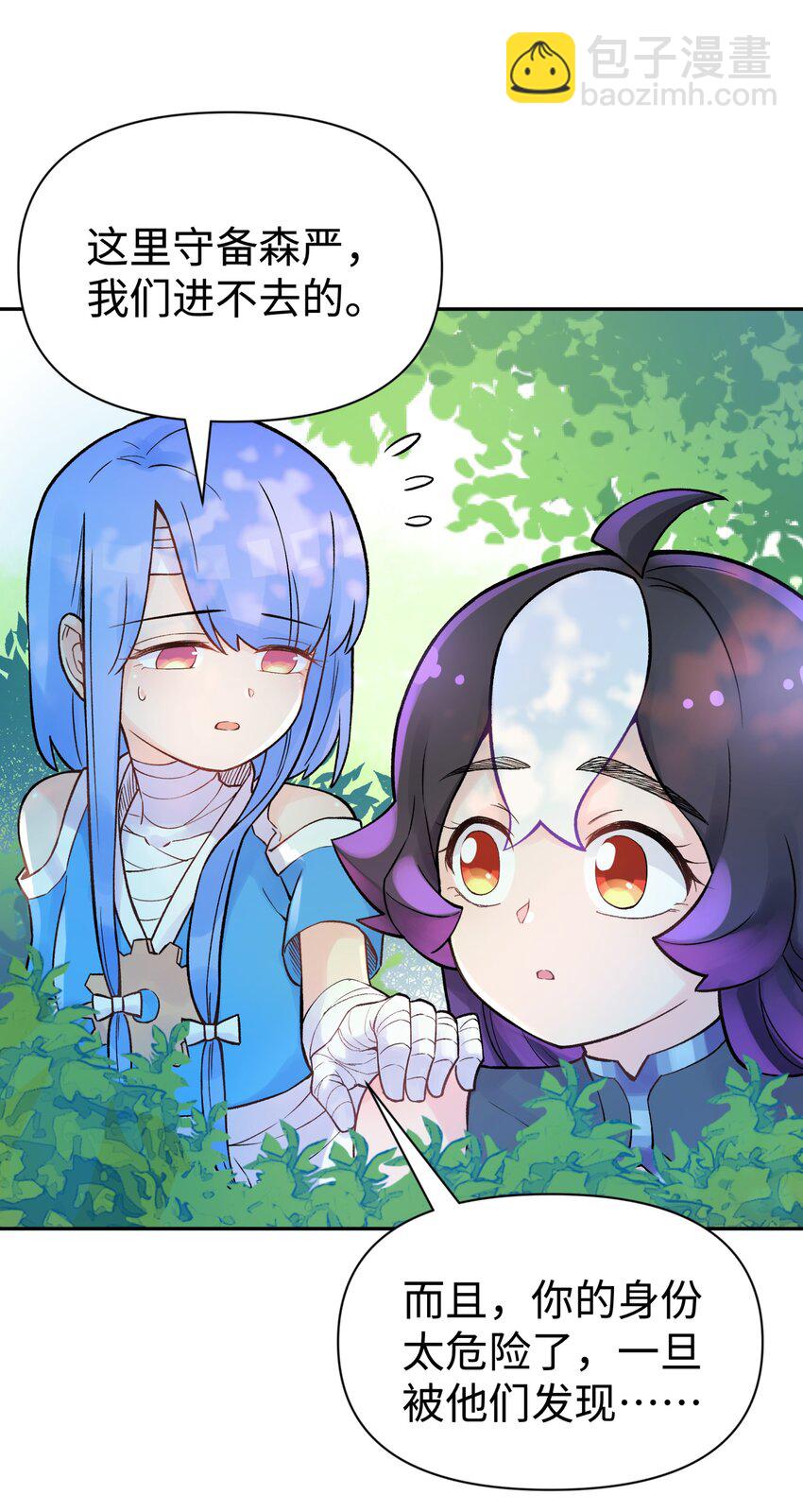 042 阿强归来(1/2)-第46话