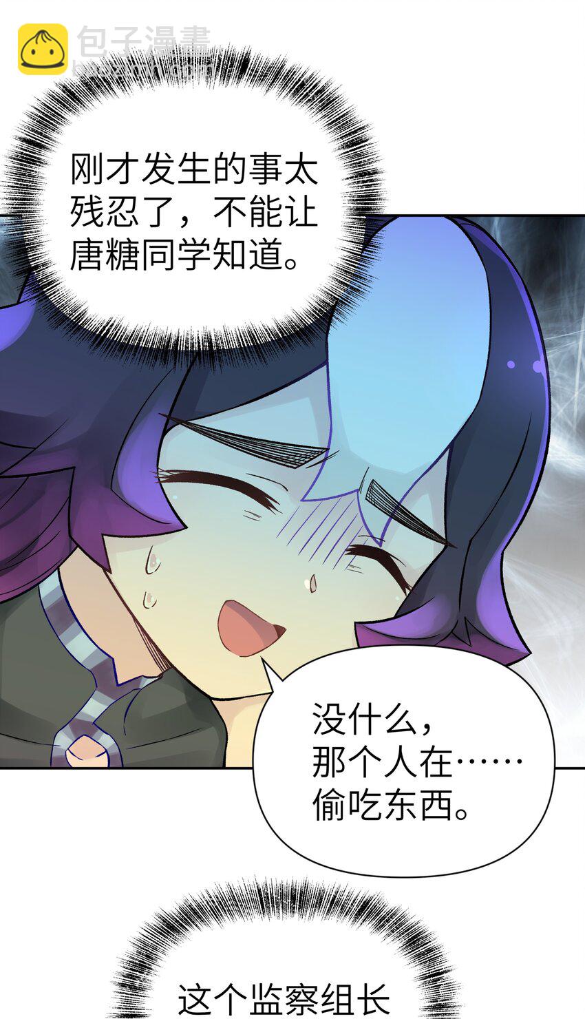 042 阿强归来(1/2)-第46话