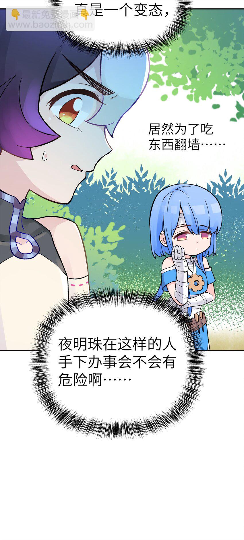 042 阿强归来(1/2)-第46话