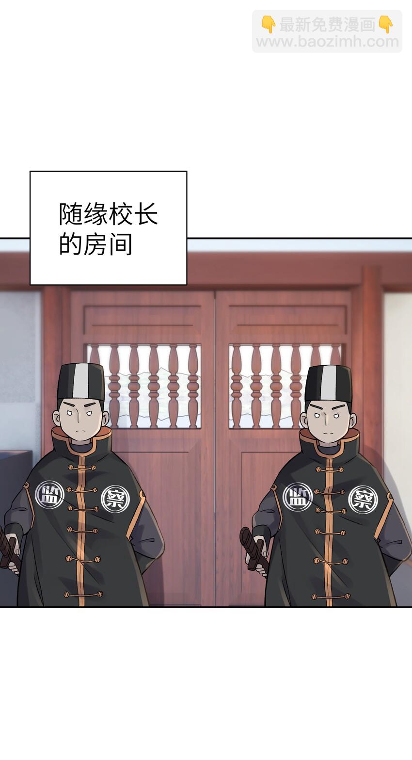 042 阿强归来(1/2)-第46话