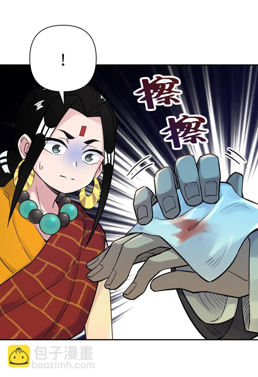 042 阿强归来(1/2)-第46话