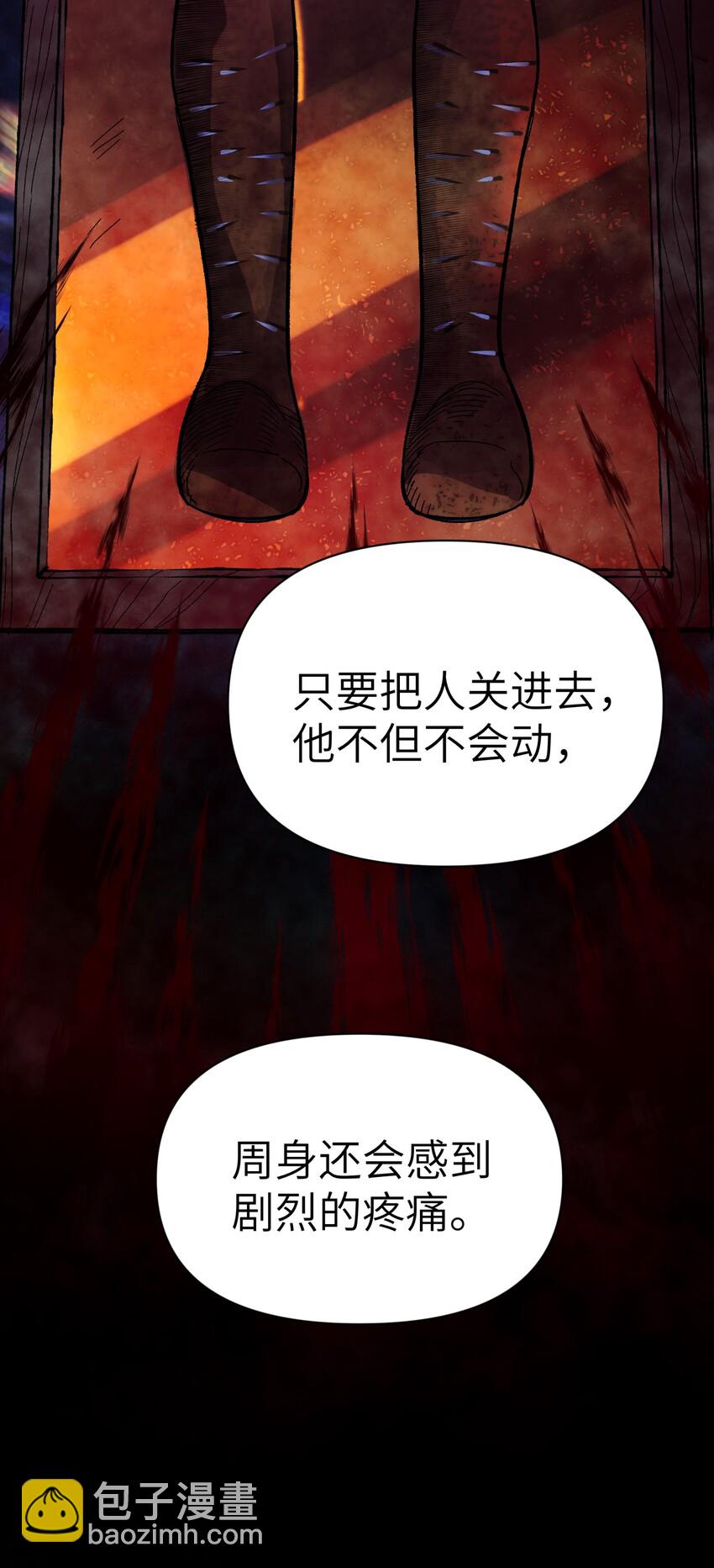 042 阿强归来(1/2)-第46话