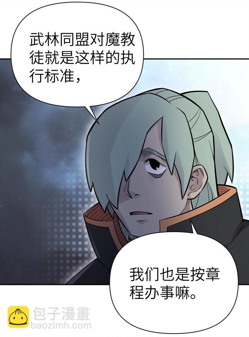 042 阿强归来(1/2)-第46话