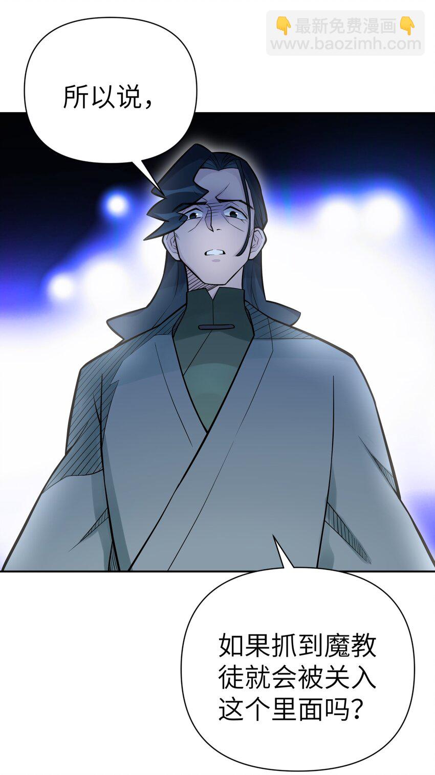 042 阿强归来(1/2)-第46话