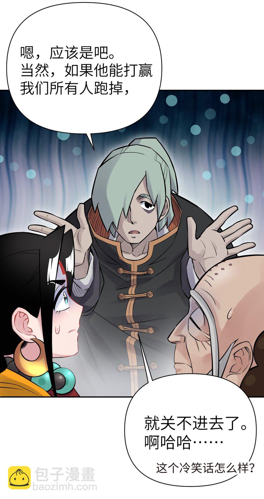 042 阿强归来(1/2)-第46话