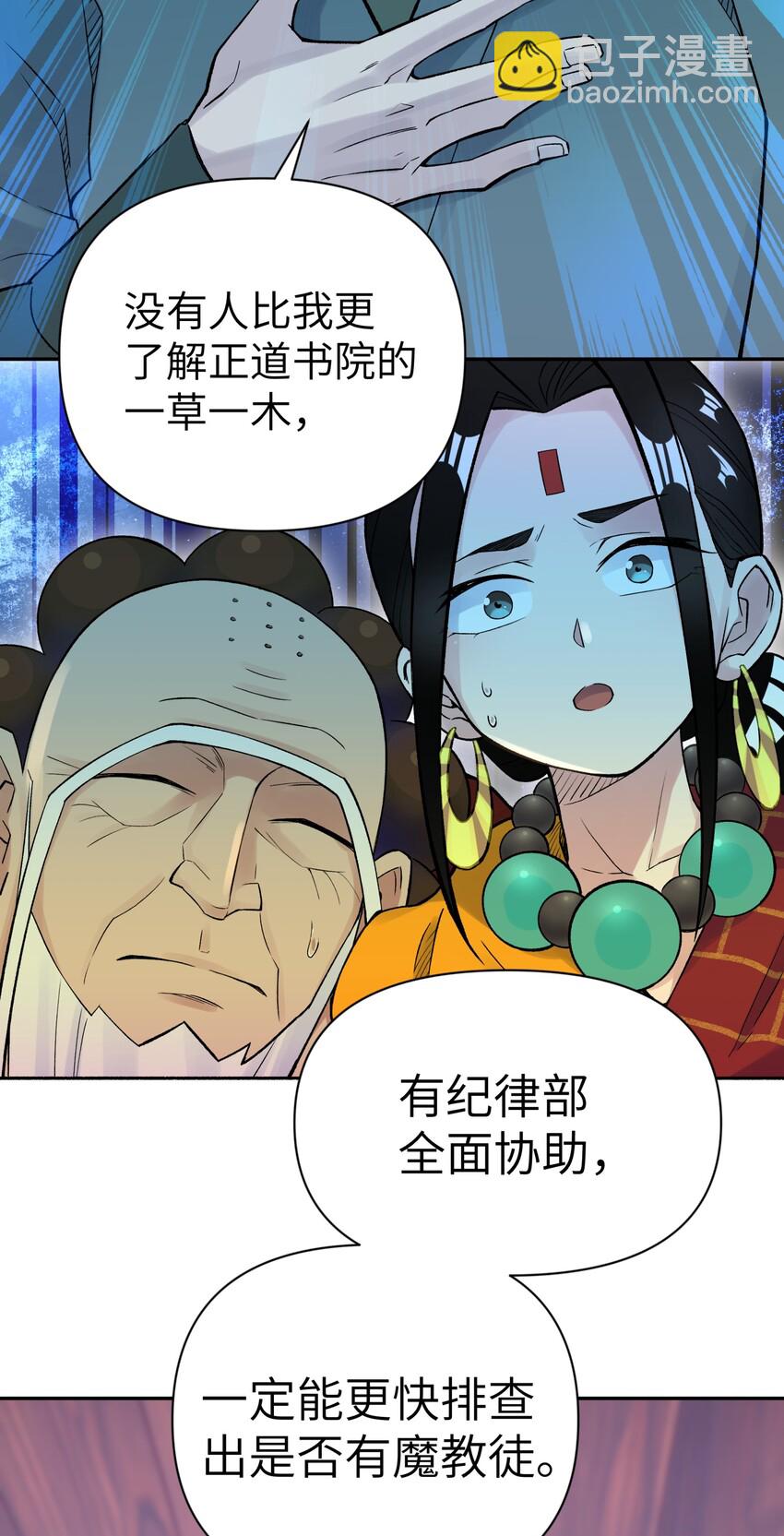 042 阿强归来(1/2)-第46话