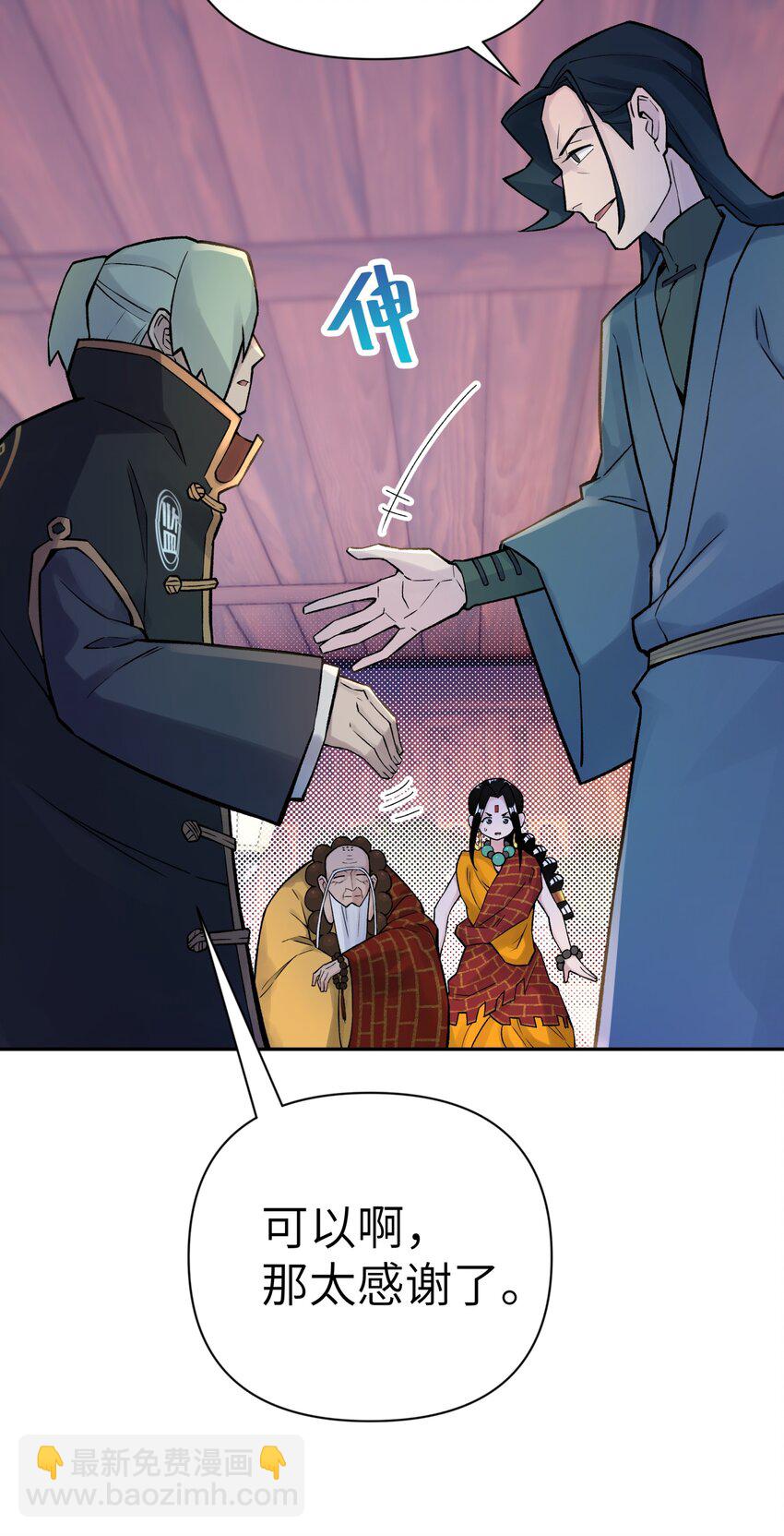 042 阿强归来(1/2)-第46话