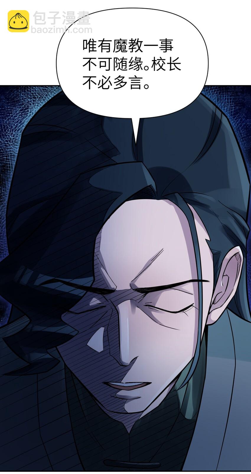 042 阿强归来(1/2)-第46话