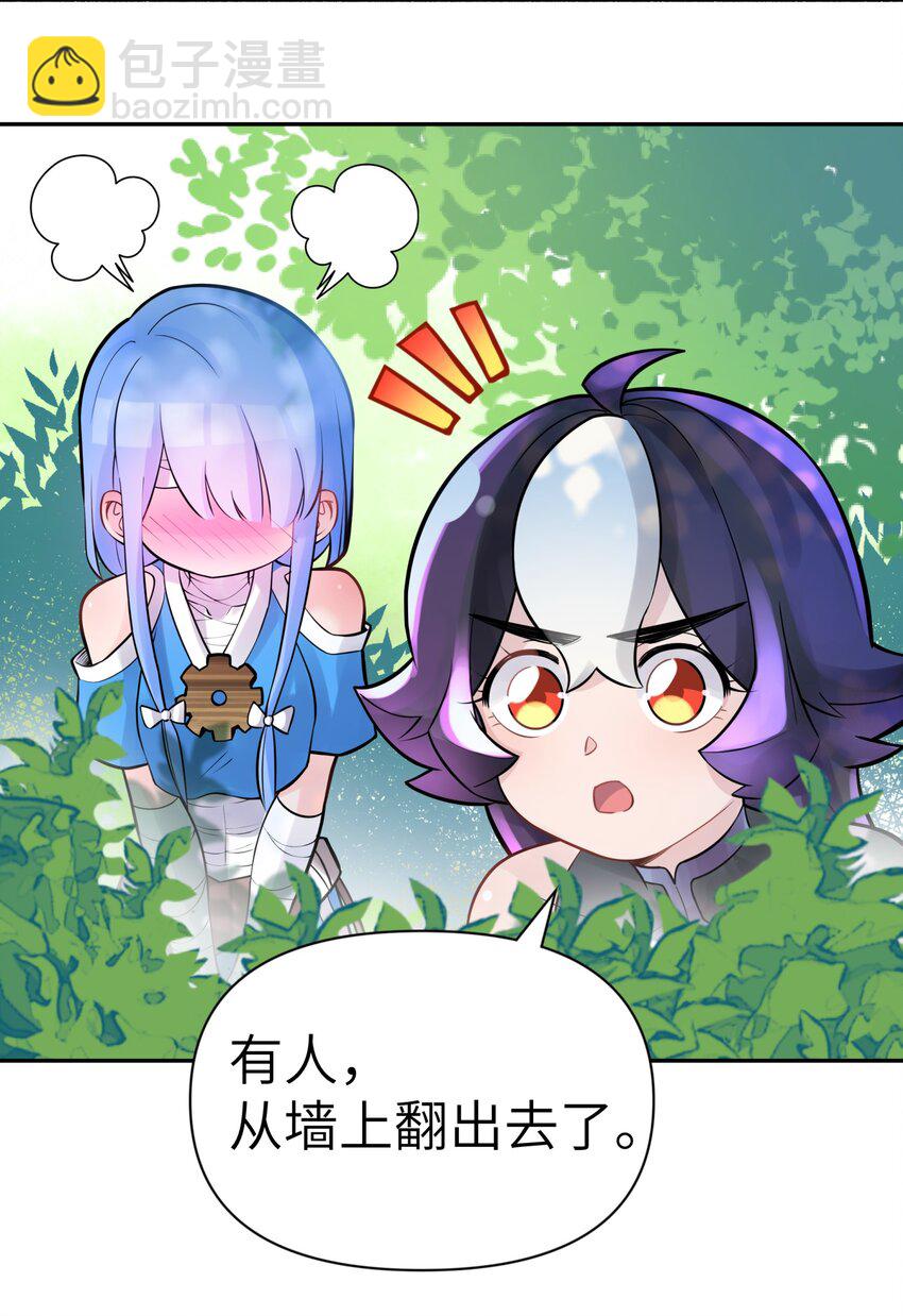 042 阿强归来(1/2)-第46话