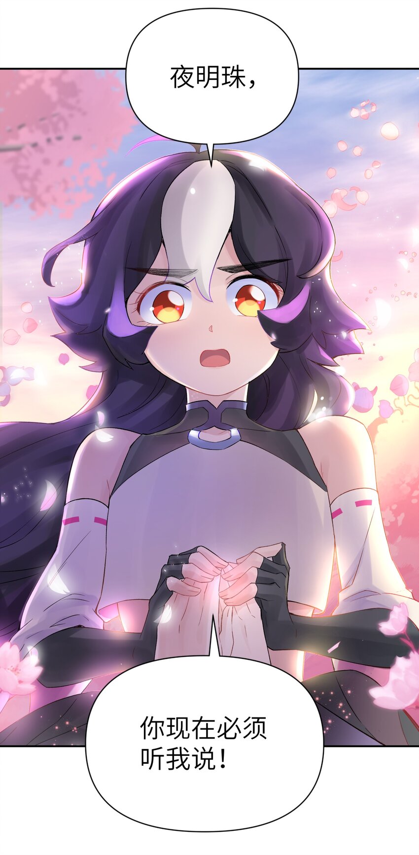 044 重归于好(1/2)-第48话