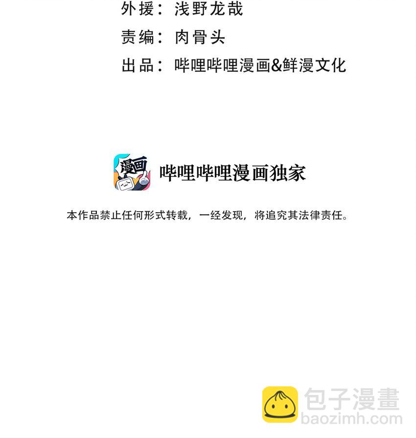 044 重归于好(1/2)-第48话