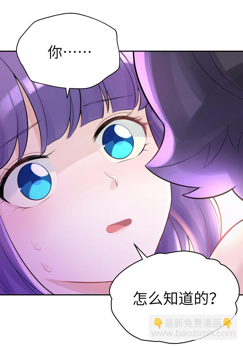 044 重归于好(1/2)-第48话