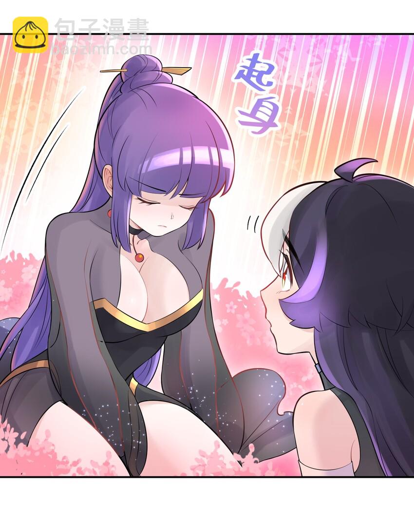 044 重归于好(1/2)-第48话