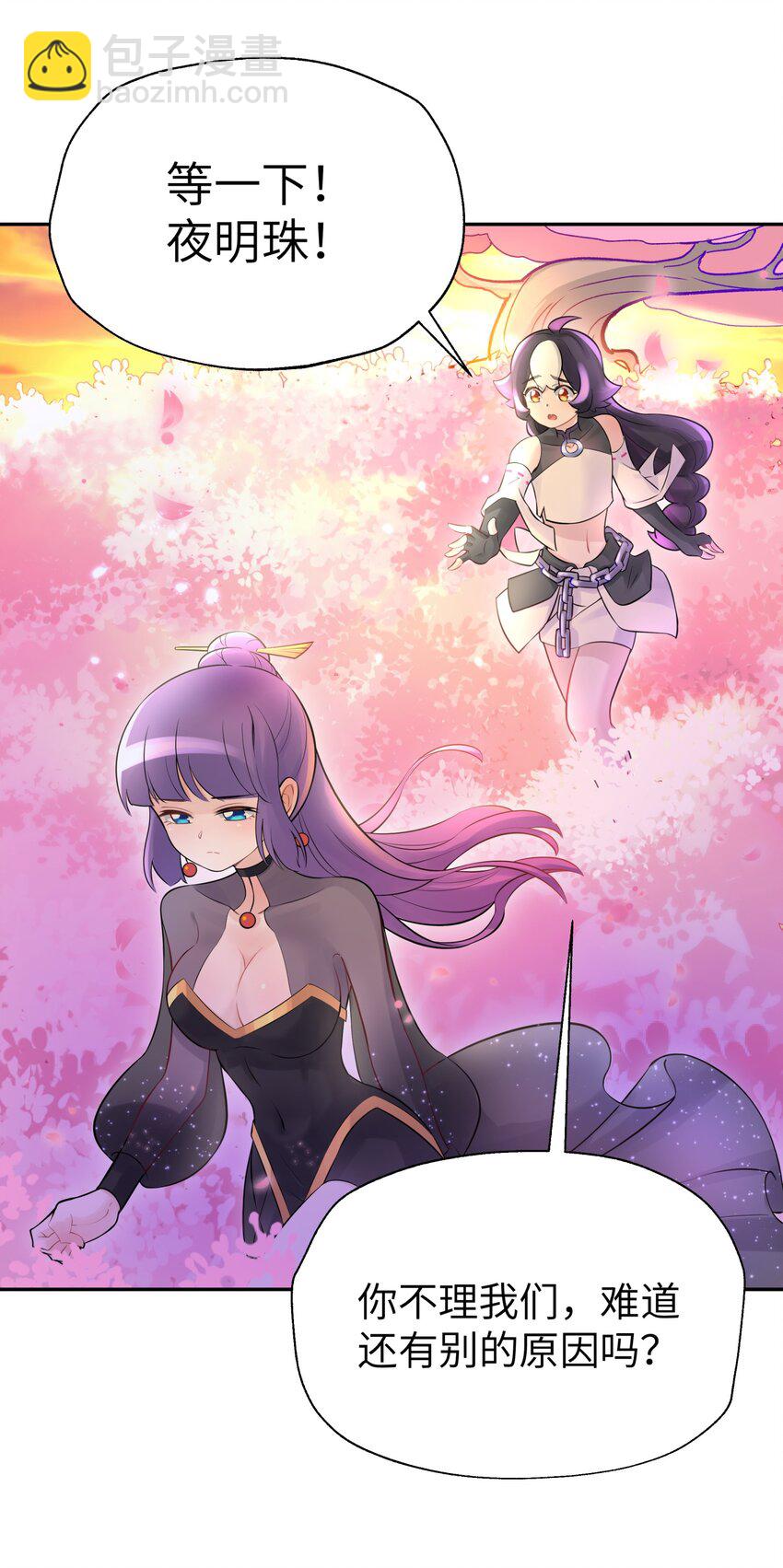 044 重归于好(1/2)-第48话