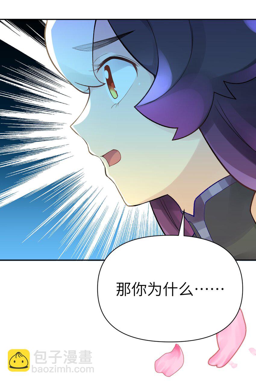 044 重归于好(1/2)-第48话