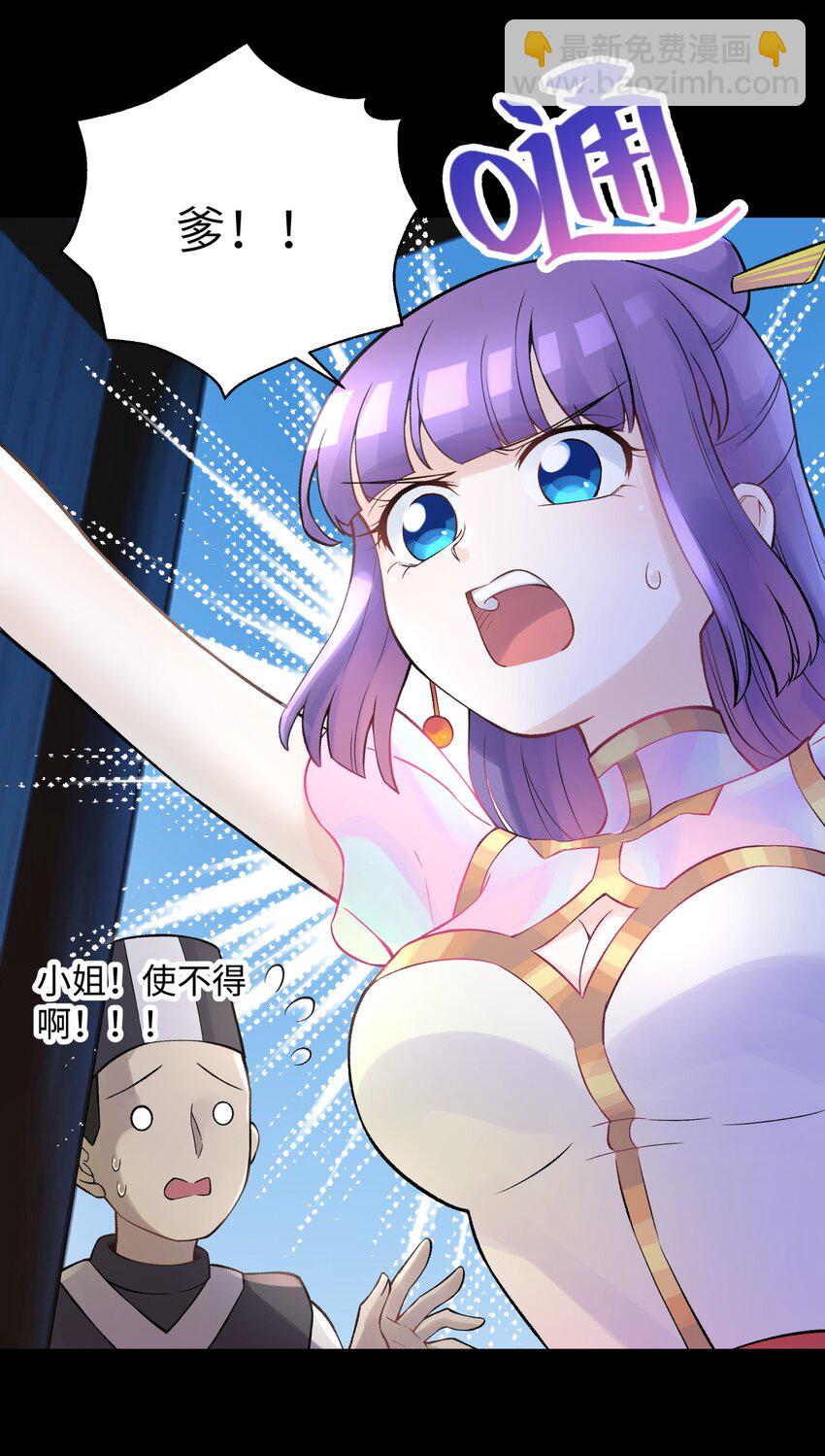 044 重归于好(1/2)-第48话