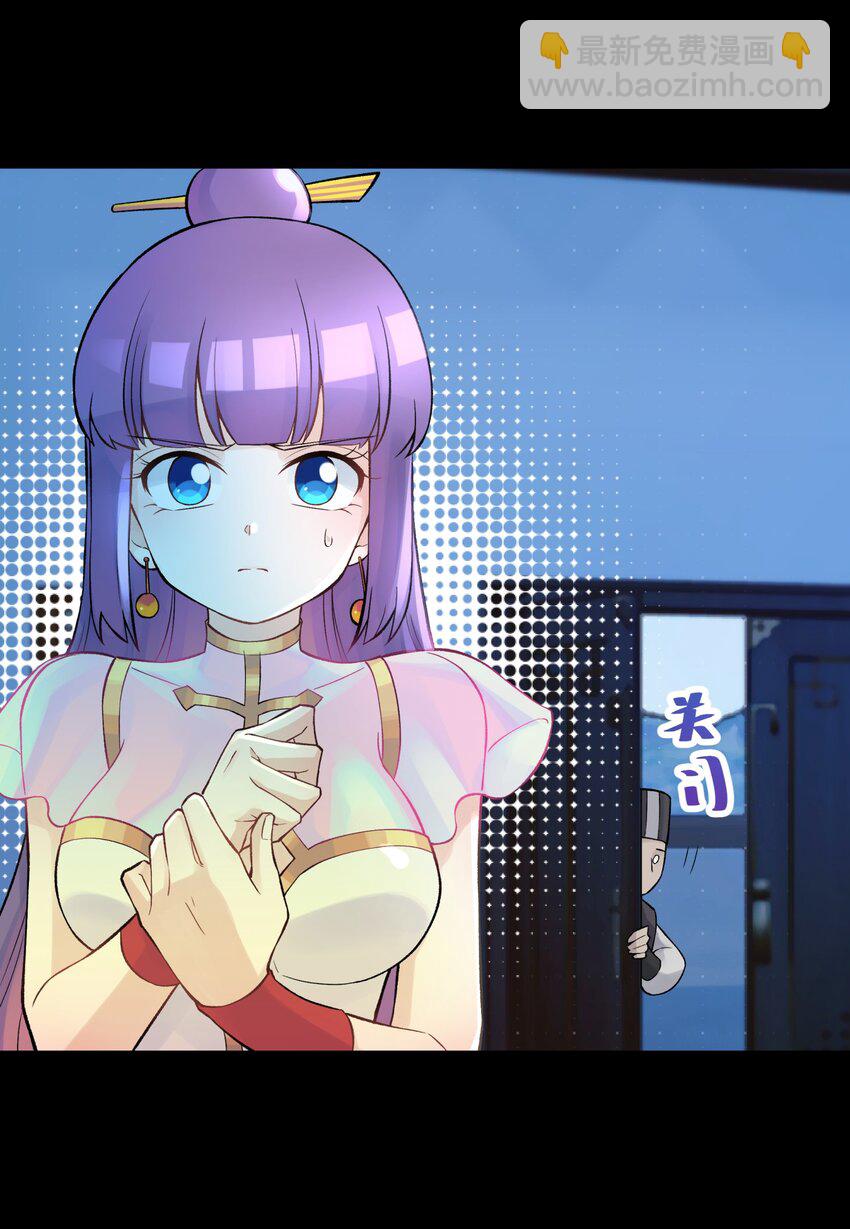 044 重归于好(1/2)-第48话